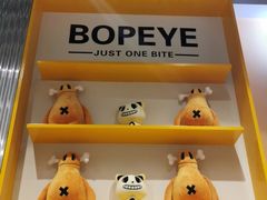 -BOPEYE·波派炸鸡(九霄天地店)