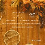 秋色系复古婚礼