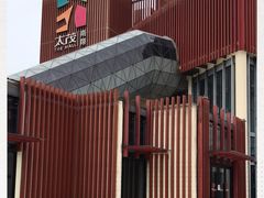-家乐福会员店(南翔店)