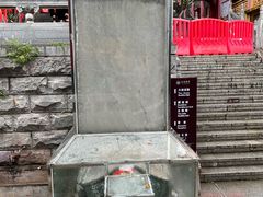 -宝通禅寺