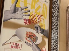 -香料集市新疆餐厅·清真聚餐(成都远洋太古里店)