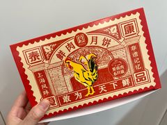 -泰康食品(南京东路店)