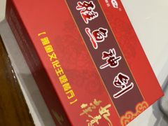 -干老四雅鱼饭店(滨江西路店)