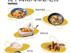 -厦门悦华酒店