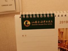 -汕头金海湾大酒店(万象城店)