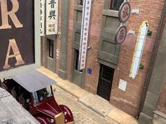 -清风小镇闯关东影视基地