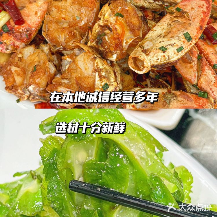 超强美食分享‼开了很多年的老字号海鲜店   