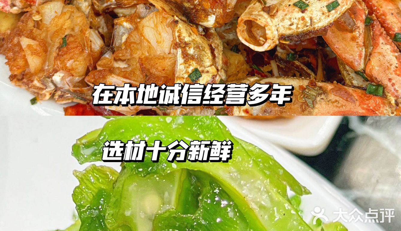 超强美食分享‼开了很多年的老字号海鲜店   