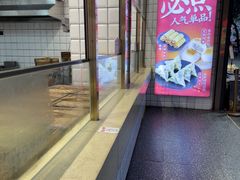 -包道广式点心专门店(振业店)