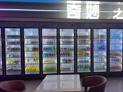 -海德温泉生活馆(朝阳大悦城店)