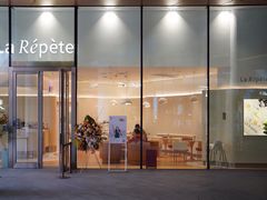 -La Repete(大宁久光店)