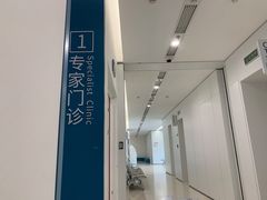-上海市徐汇区口腔医院
