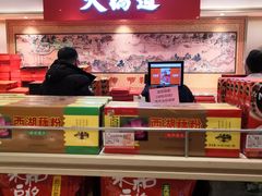 -大桥道
