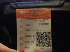 -AMG海上明珠影城(上海环球港RealDCinema店)