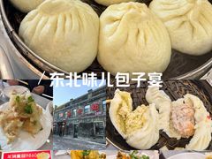 -张包铺(道外店)