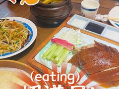 -满园烤鸭·春饼(太原街万达店)