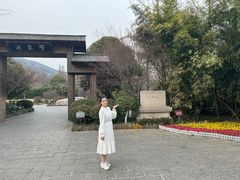 -习家池