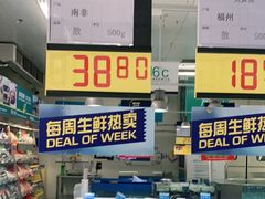 -麦德龙(嘉定店)