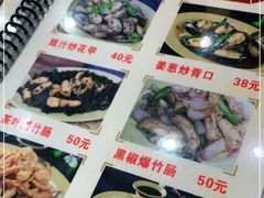 -贞姨美食·老字号海鲜大排档