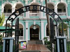 -星巴克臻选(广州沙面店)