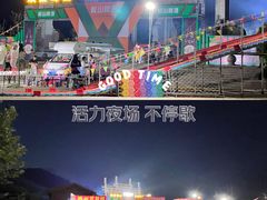 -峄山风景名胜区