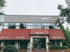 -天目湖涵田半山温泉