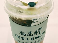 鸭屎香-Yes Lemon就是柠·手打柠檬茶(苏州中心一店)