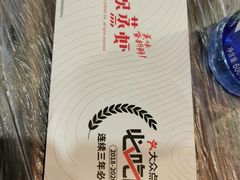 -靓靓蒸虾(中山公园店)