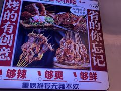 -川正旺江湖菜(三元桥店)
