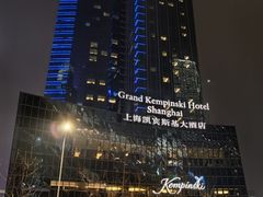 -上海凯宾斯基大酒店