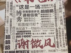 -剧狐剧本杀(徐汇1号店)