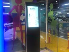 -万达广场·停车场
