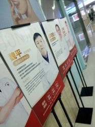 -成都军建医院·疤痕诊疗中心