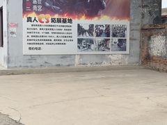 -盛世南宫影视城(北普陀影视城)