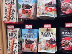 -黑色经典臭豆腐·湖南特产(坡子街店)