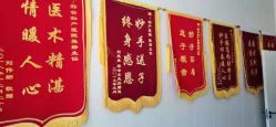 点击看大图 -邢台妇产医院