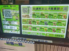 -小柠快跑·手打柠檬茶(万松园店)