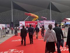 -东浩兰生上海世博展览馆