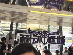 -移动谜城·大笨象密室逃脱(五棵松店)