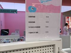 -微店Park(上海静安大悦城店)