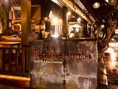 -Pundi Pundi Restaurant
