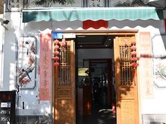 -大理.老字号渝记酸萝卜乌鱼(古城总店)