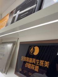 -广州美莱医疗美容医院