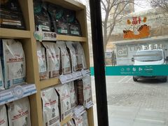 -美联众合动物医院·24h转诊中心
