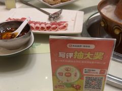 -福寿斋·老北京铜锅涮肉·烤鸭(顺义总店)