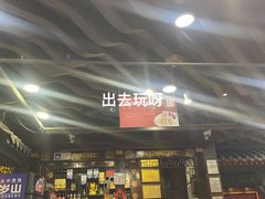 -老浒记烤鸭-北京菜(琉璃厂店)