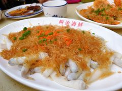 -阿浪海鲜连锁加工店(B栋2排1号火车头店)