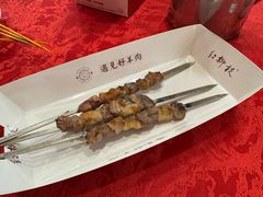 -红柳枝滩羊烧烤·非遗