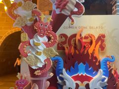 -CORNER CONE GELATO酷矿手作霜淇淋(南头古城店)