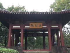 -武汉园博园(武汉自然博物馆)